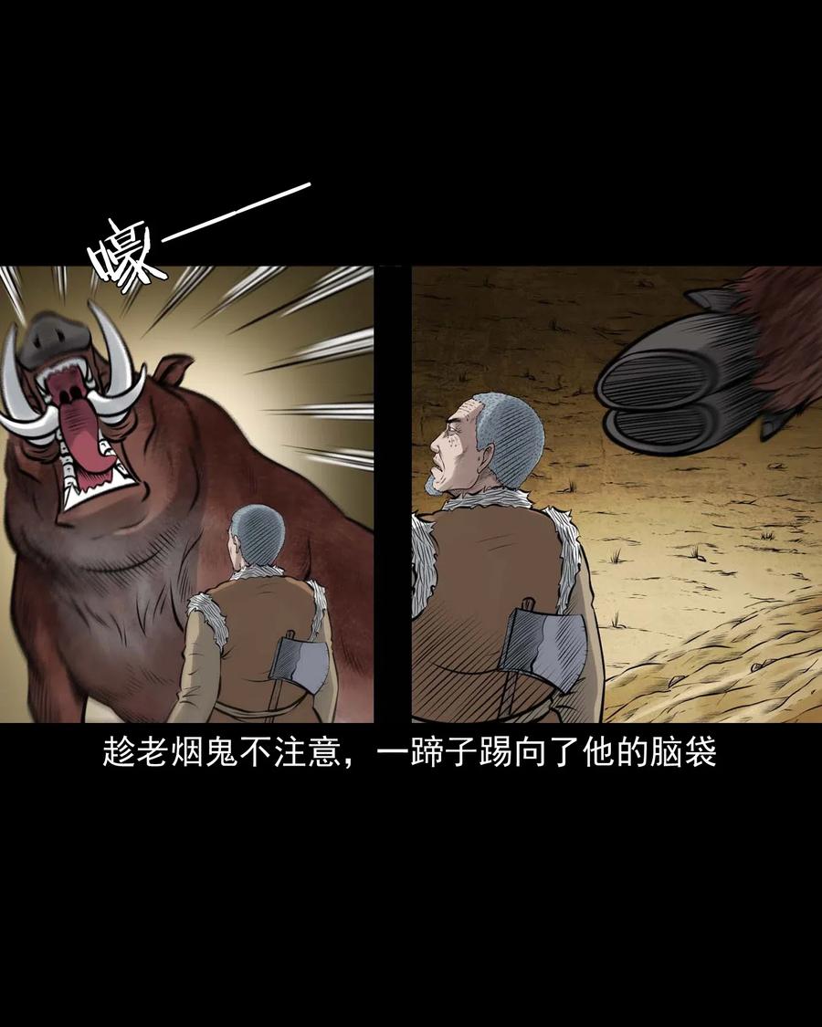 484 老烟鬼8010