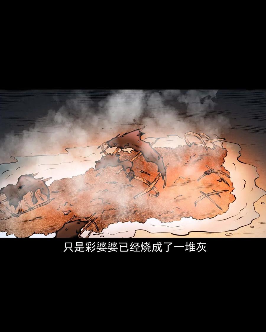 478 老烟鬼7759