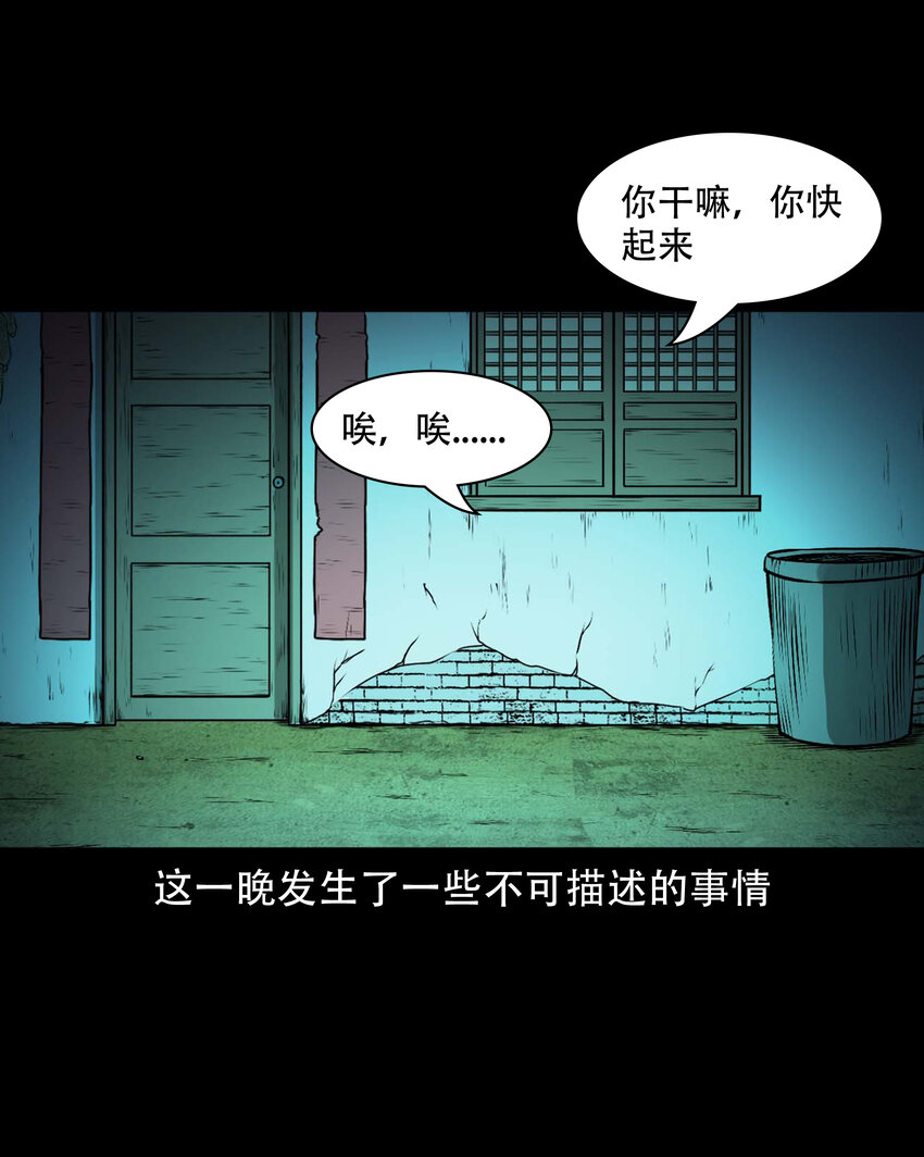 595 老烟鬼135话47