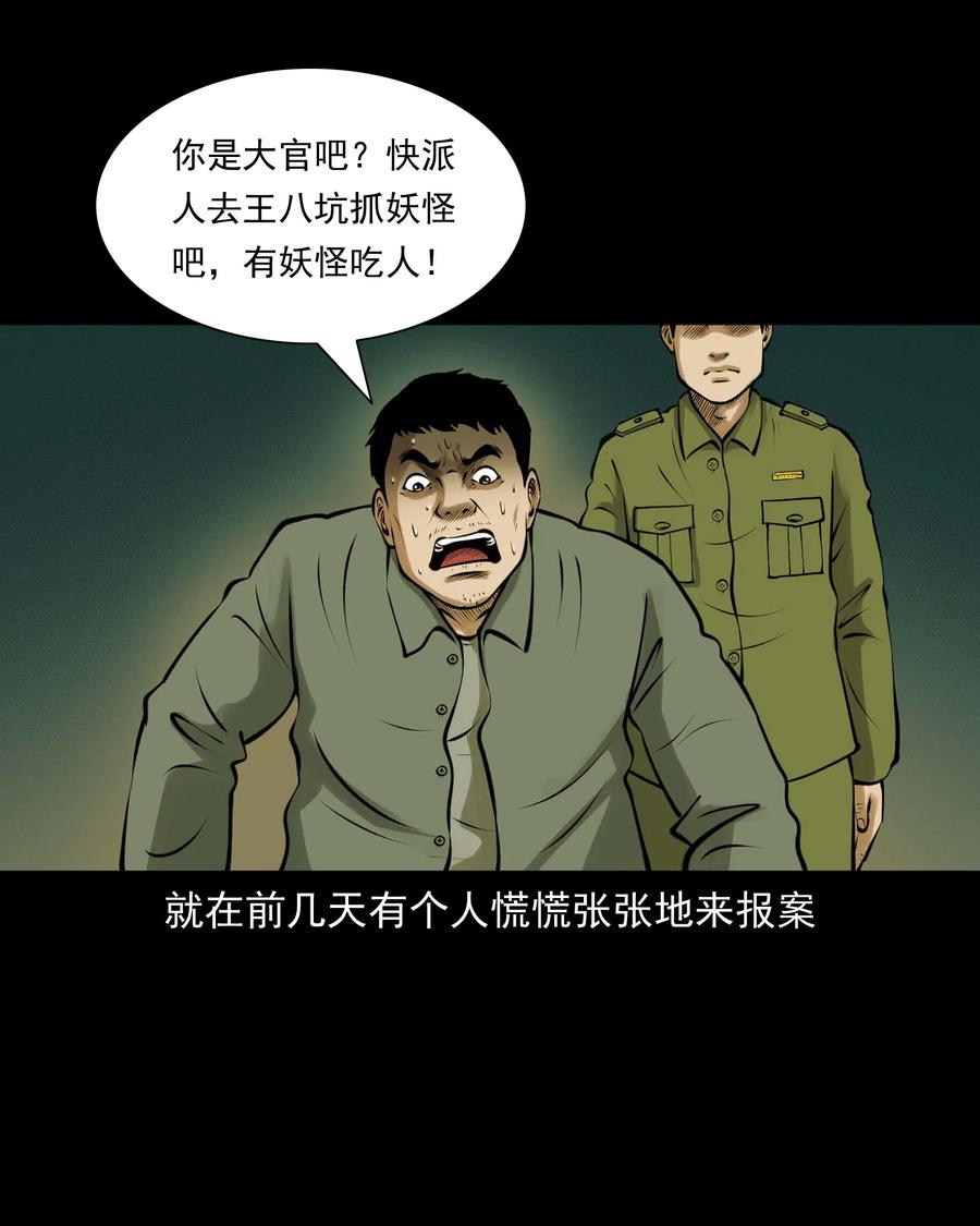 508 老烟鬼9023