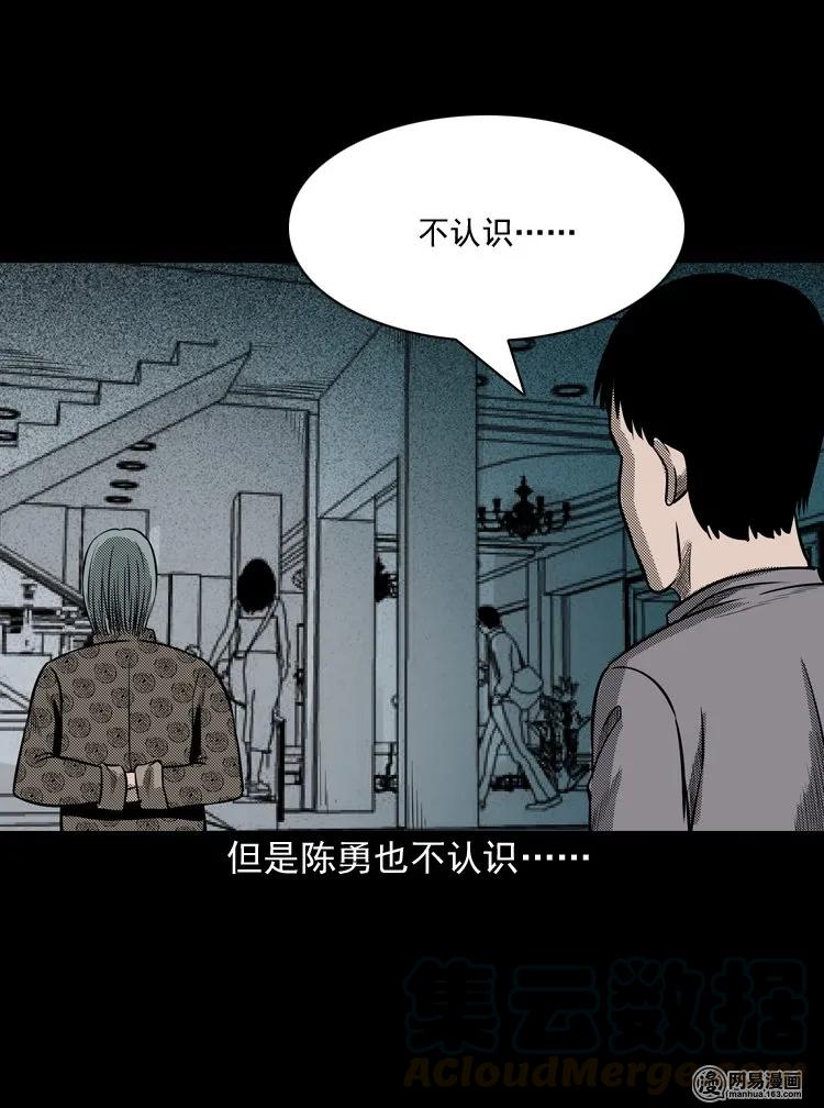 150 情人劫48