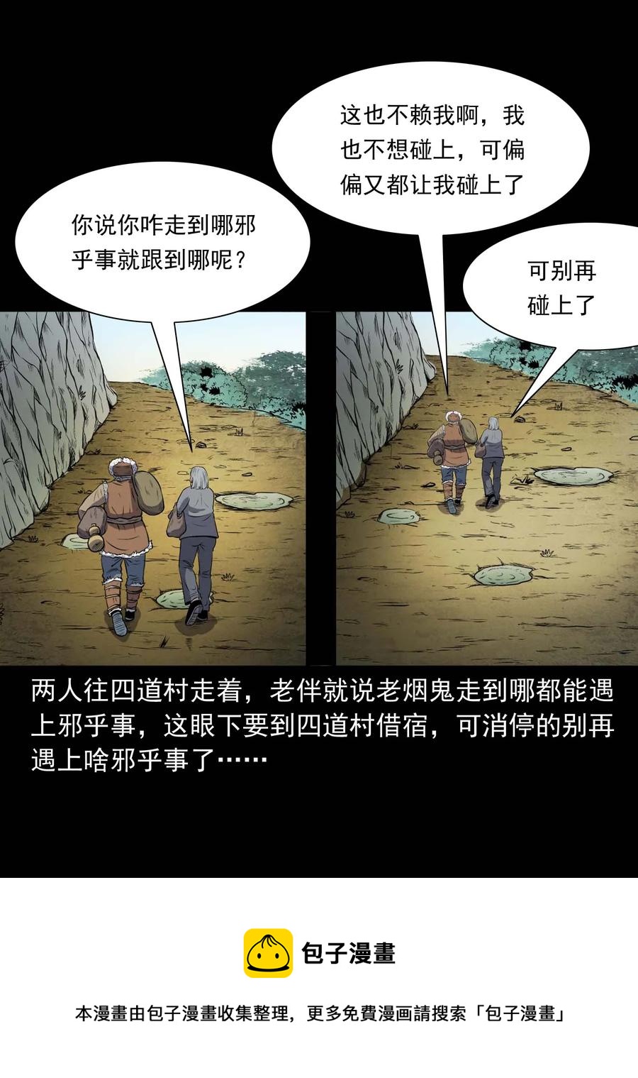 292 老烟鬼 767