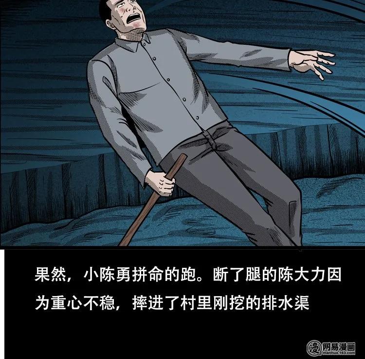 117 愿望布偶（下）31
