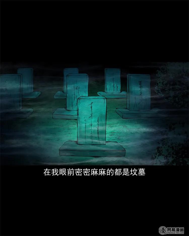 229 外卖小哥25
