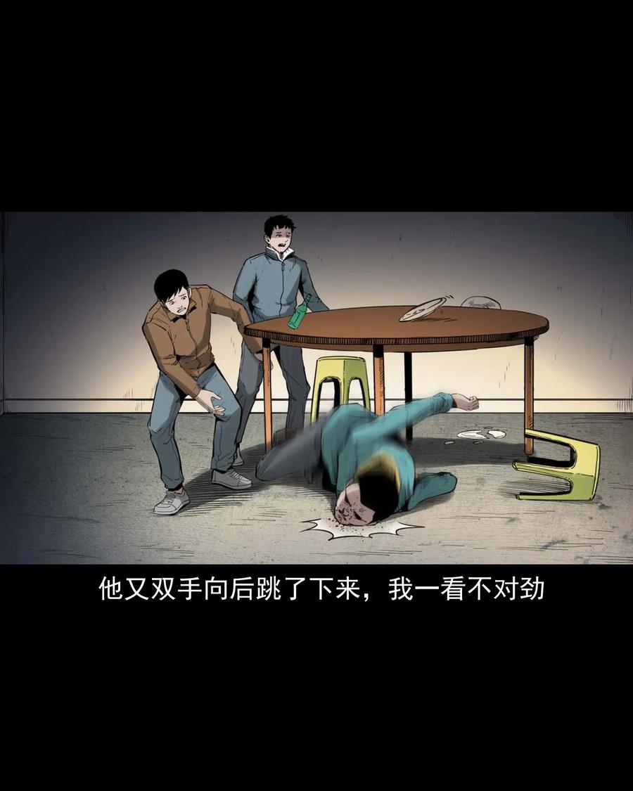 491 奇怪的表哥22