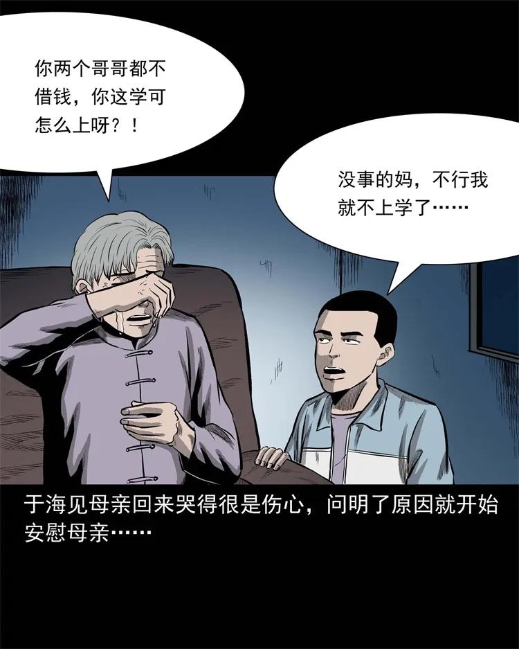 251 百善孝为先7