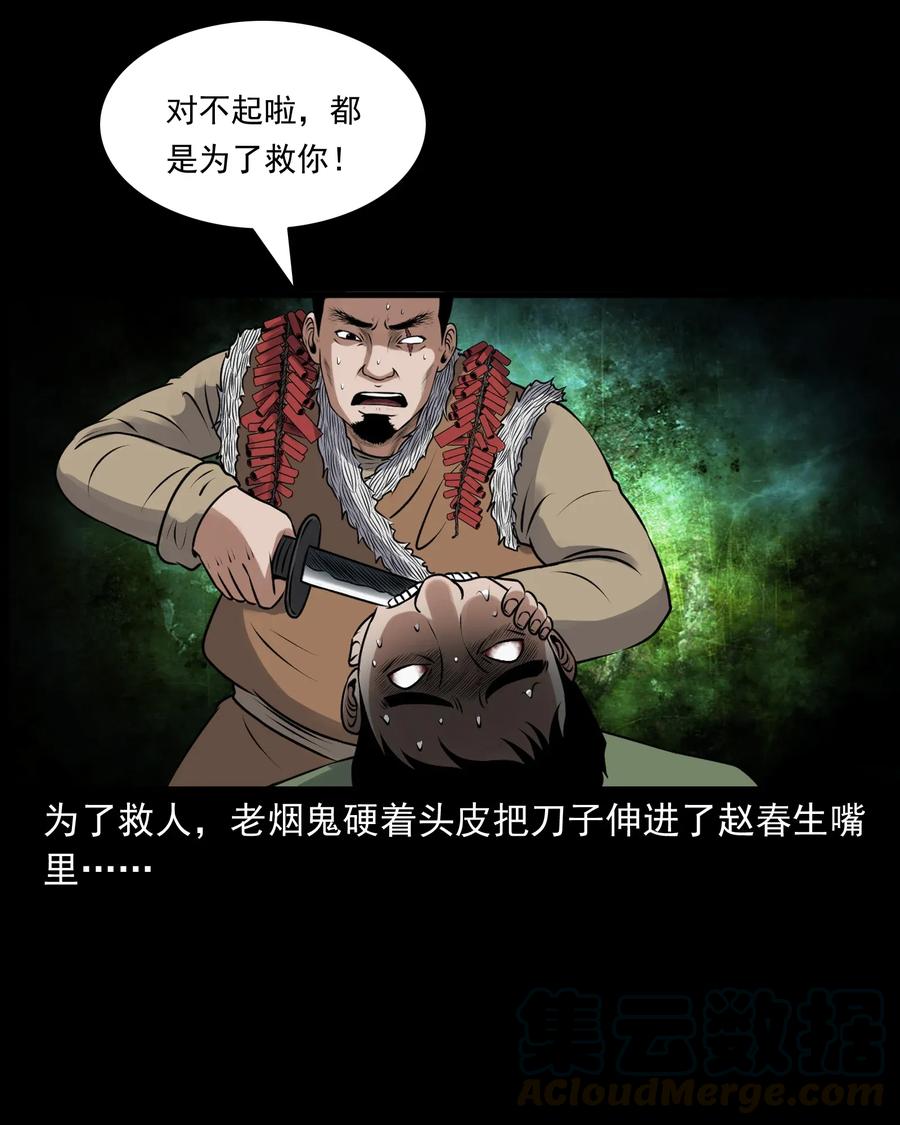 425 老烟鬼5152
