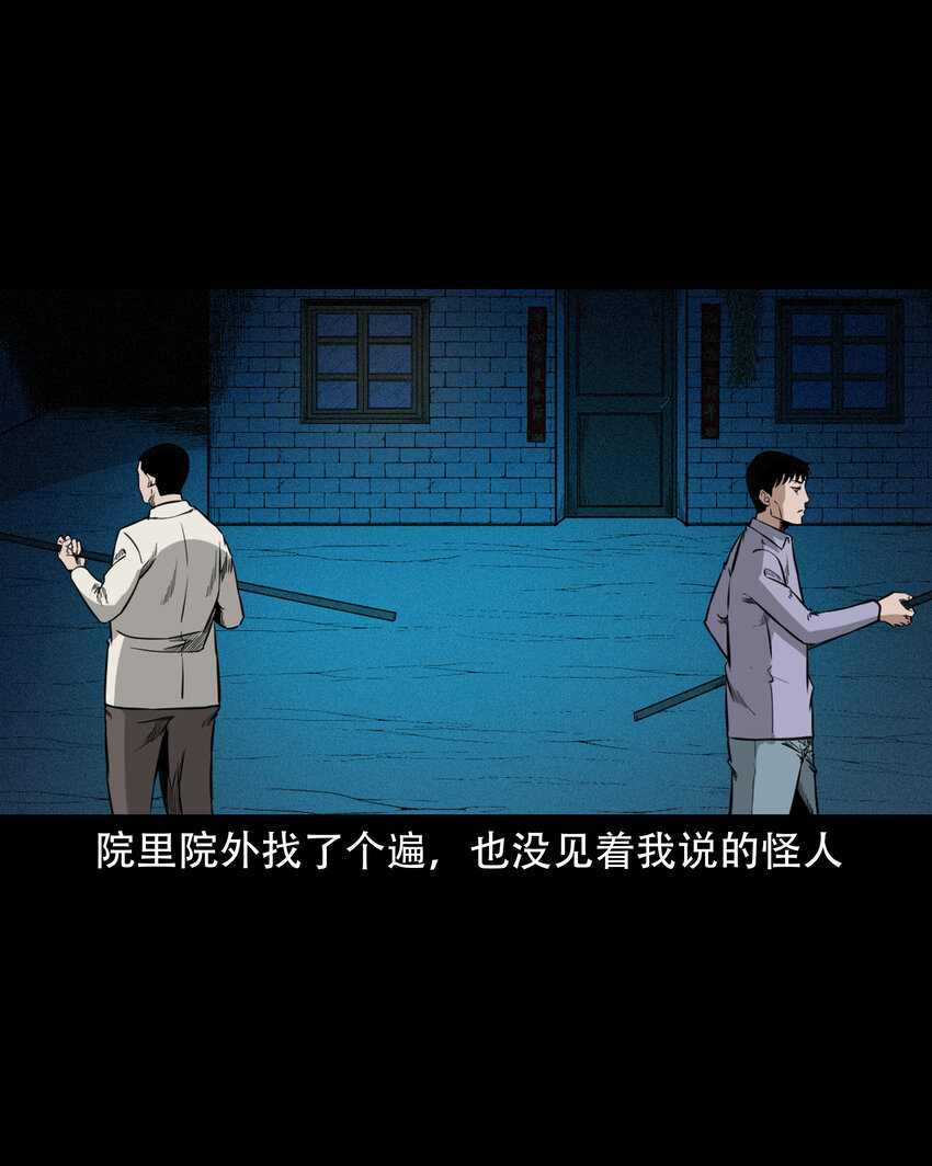 608 找奶奶的人34