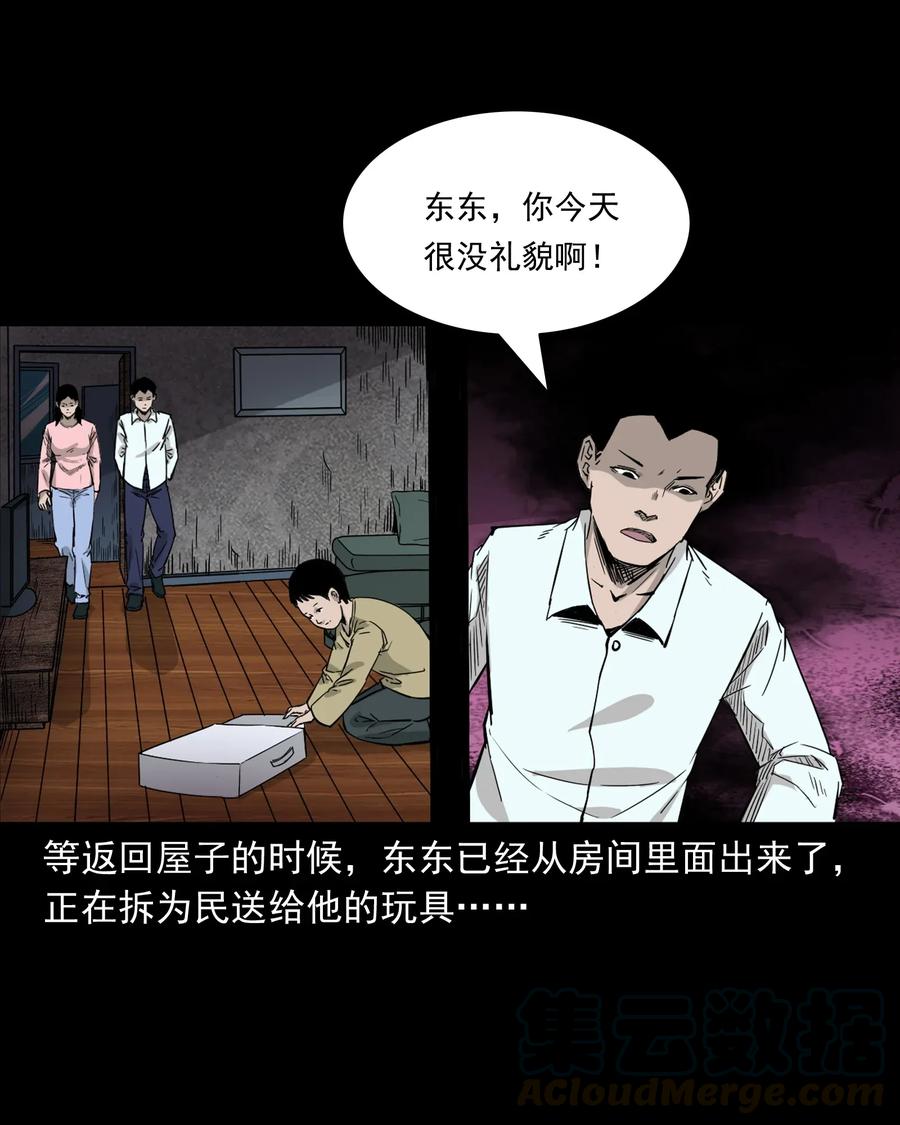 418 他的脑袋裂开了16