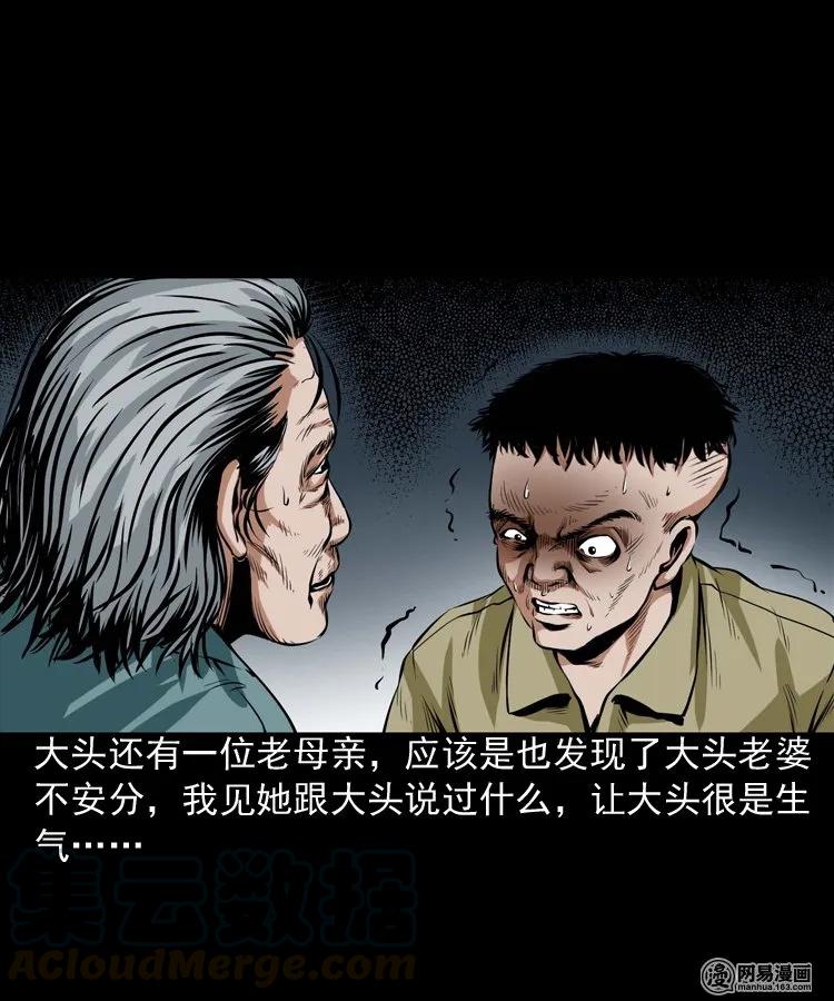 189 大头12