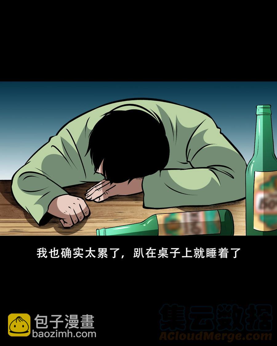 558 酒友54
