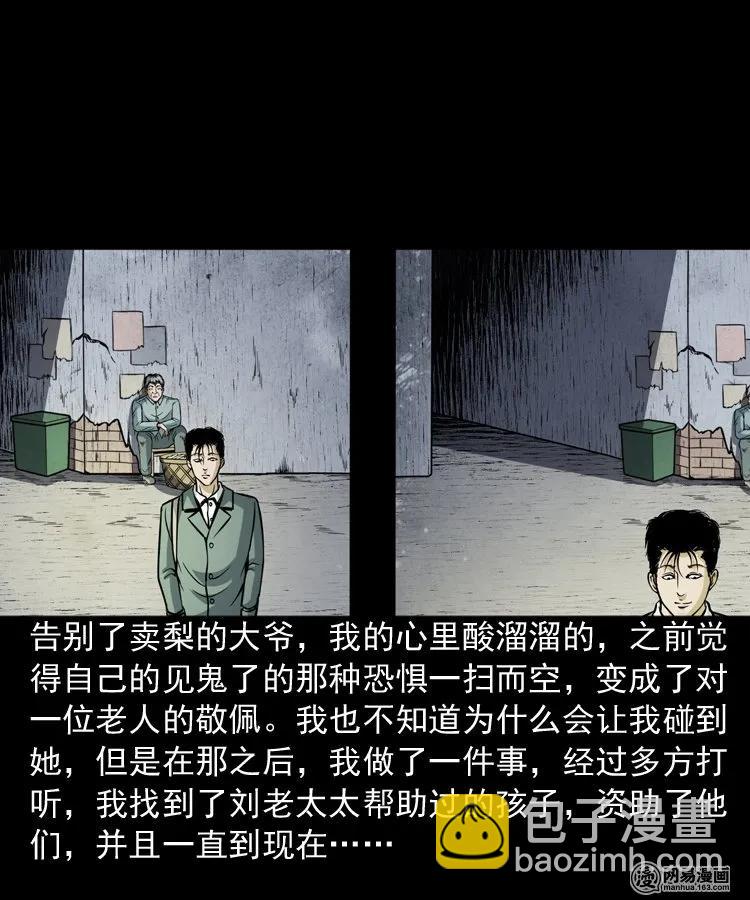 206 深夜老太婆57