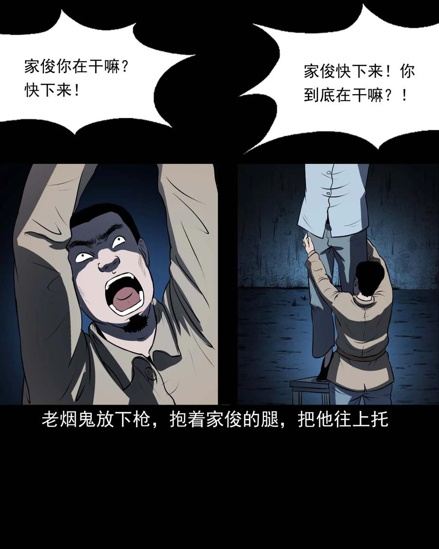 289 老烟鬼 658