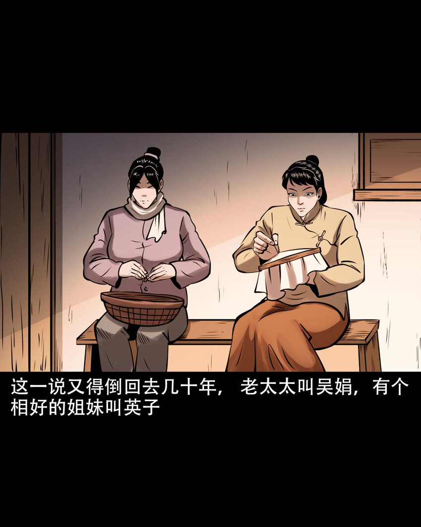 605 老烟鬼142话11