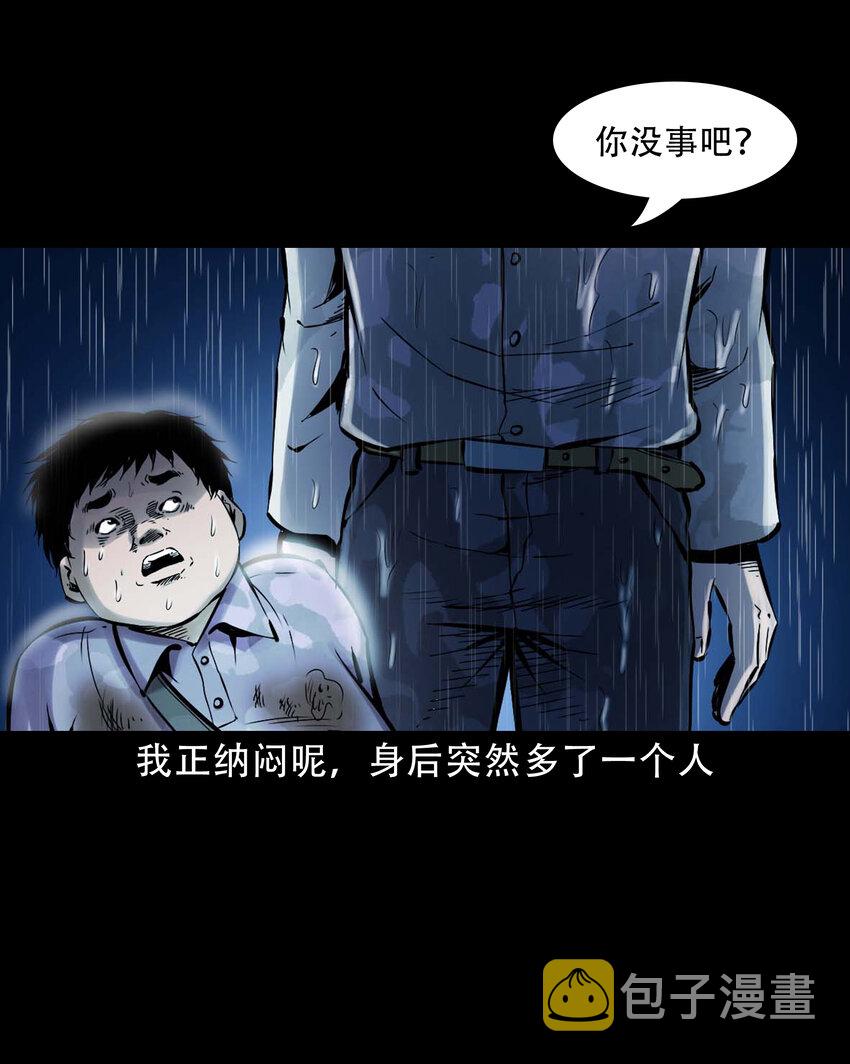 634 奇怪的小孩13