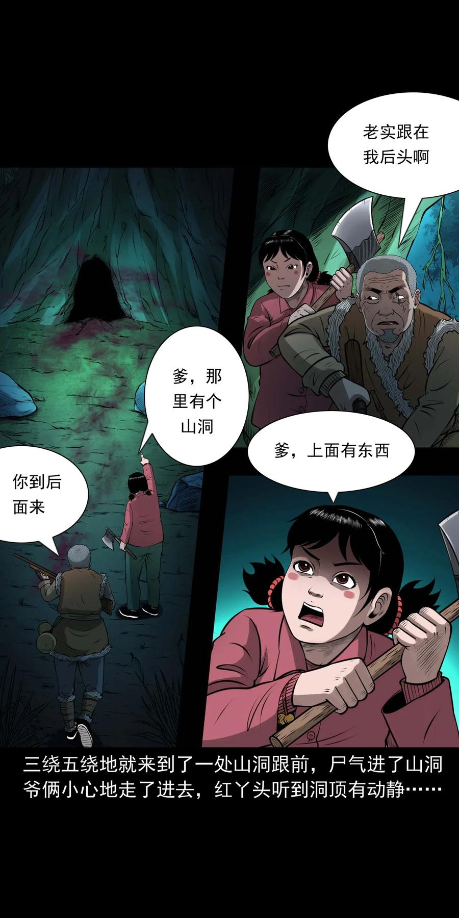 441 老烟鬼5950