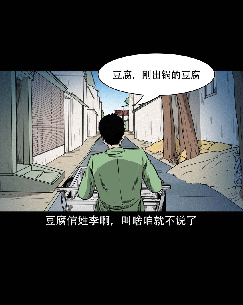 612 你的良心坏了6