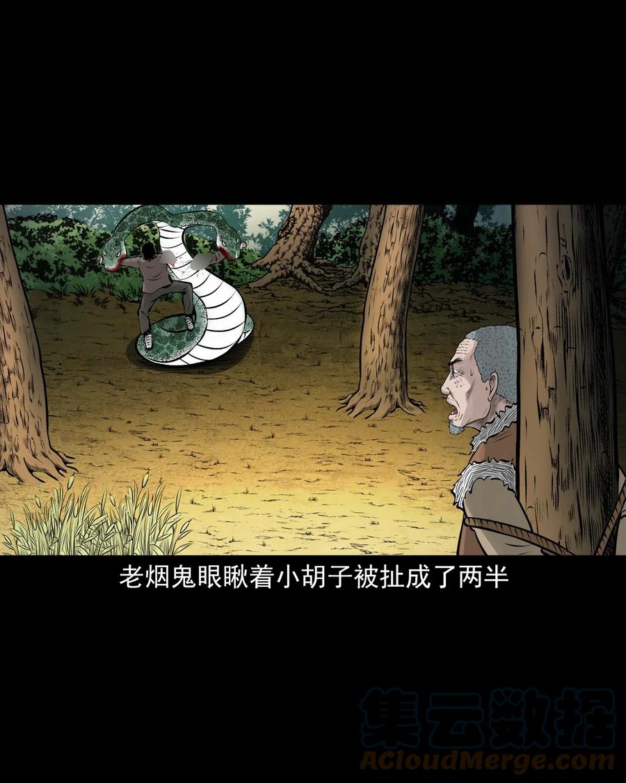 530 老烟鬼10248