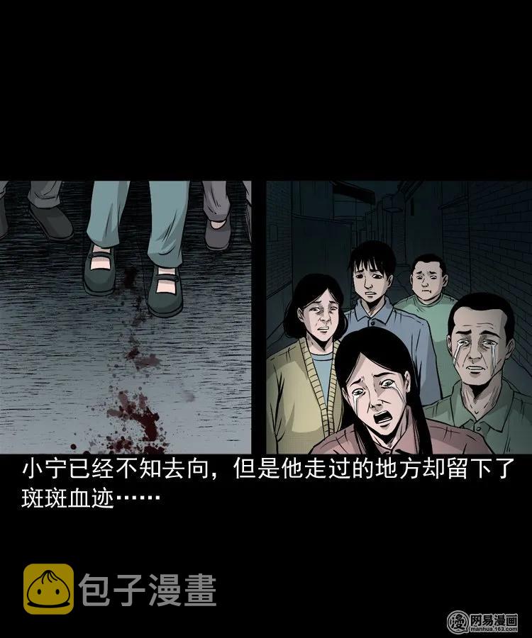 159 回魂的孩子42