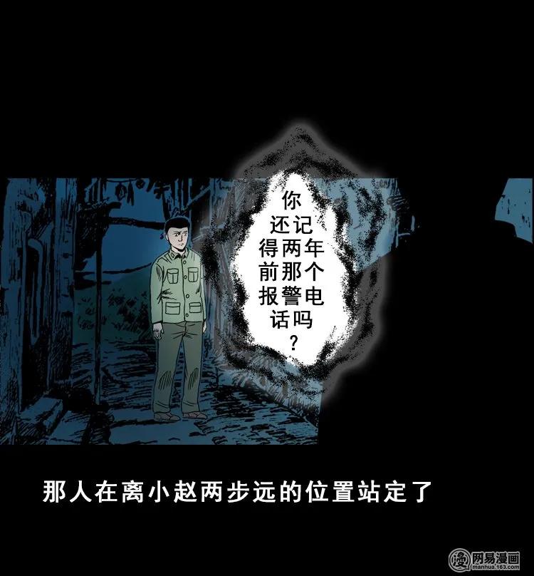 115 林家宅37号（下）12