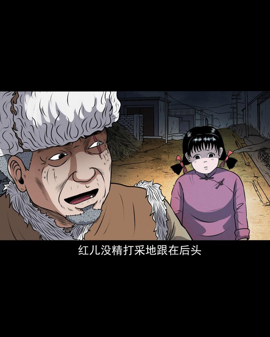 391 老烟鬼 3466