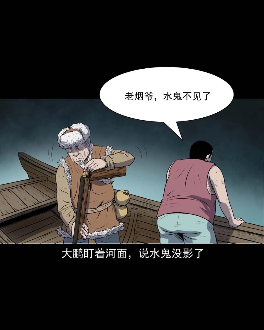286 老烟鬼 567