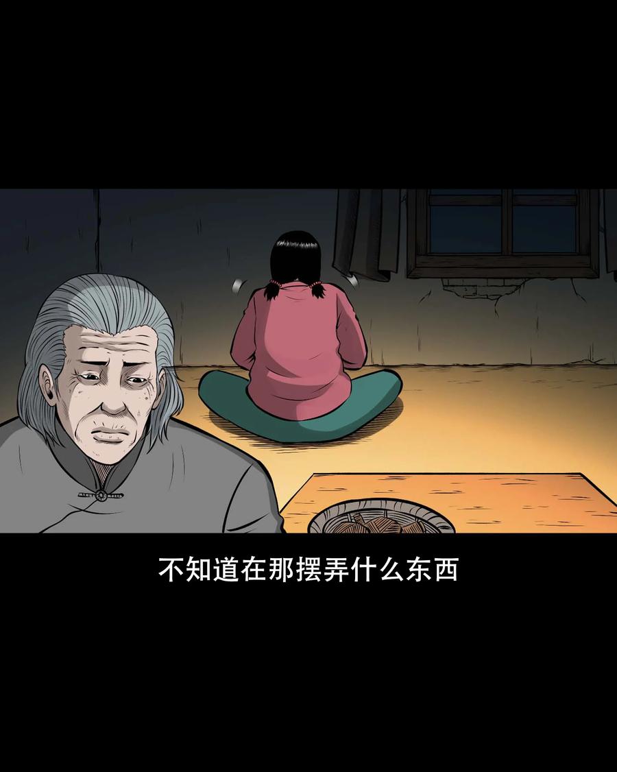 561 老烟鬼117话35