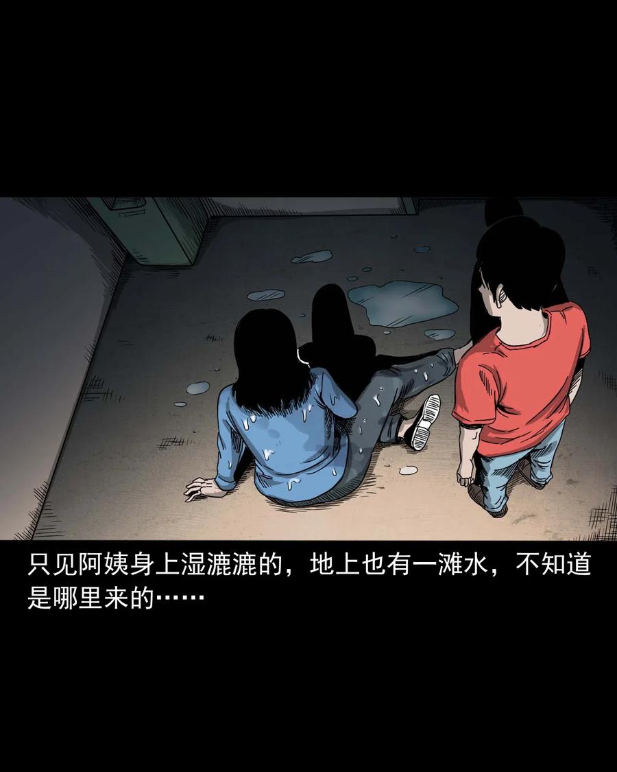 434 一把黑伞79