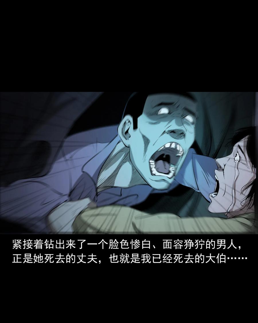 329 爷爷的旧屋46