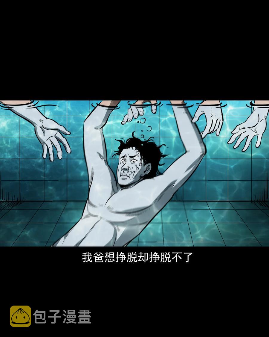 293 水里的小孩37