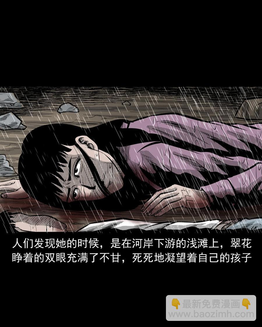 279 三叔的故事63