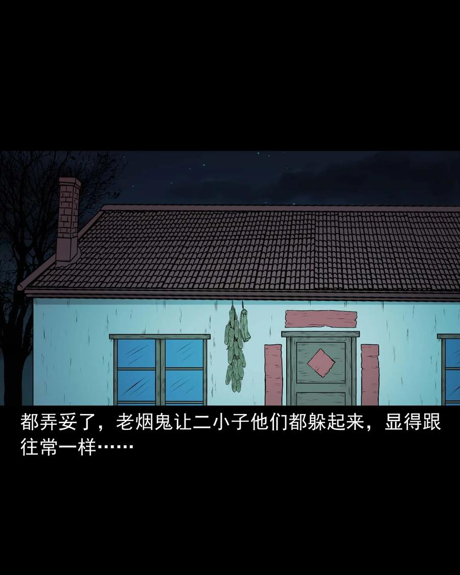 516 老烟鬼9455