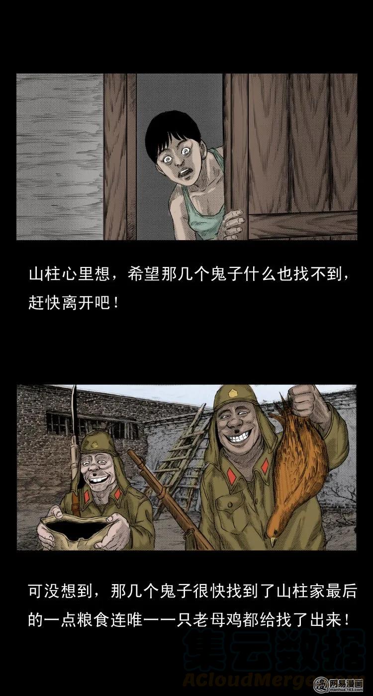 27 忠魂15