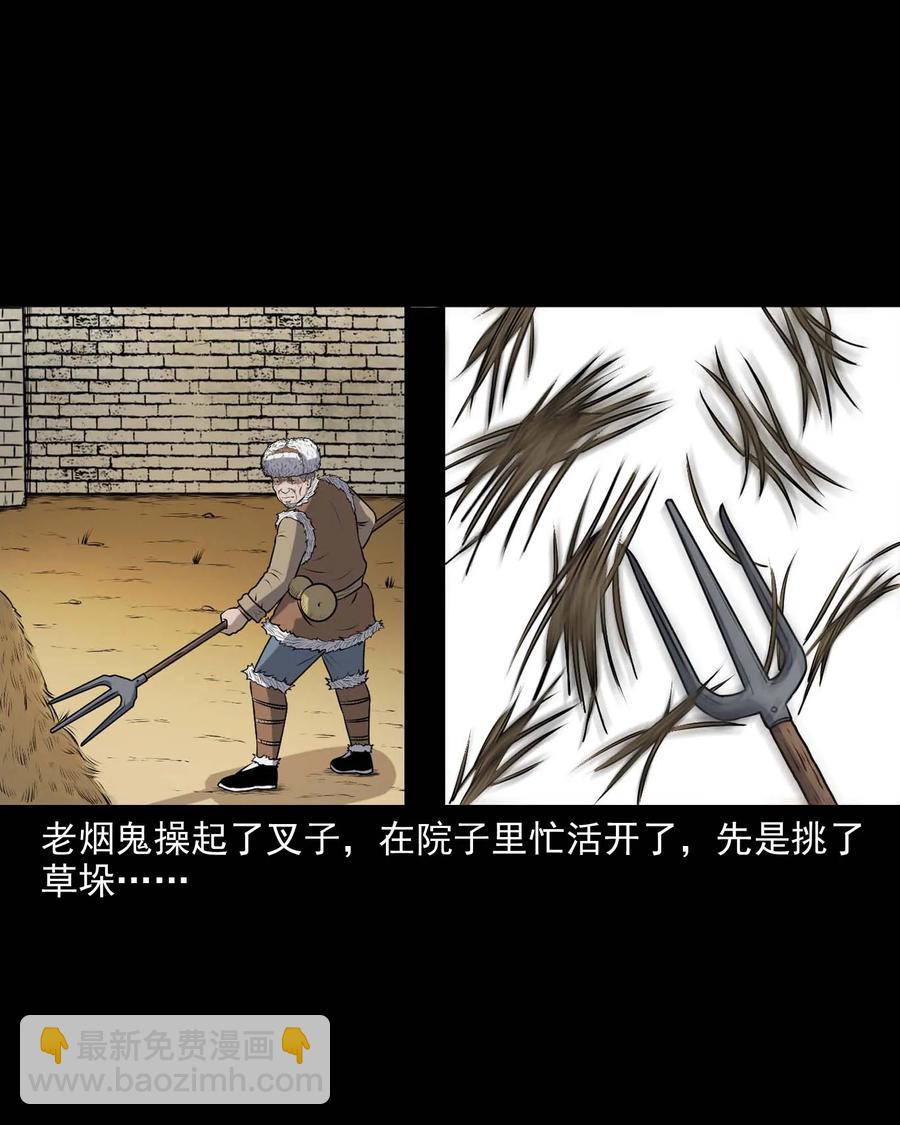337 老烟鬼 1341