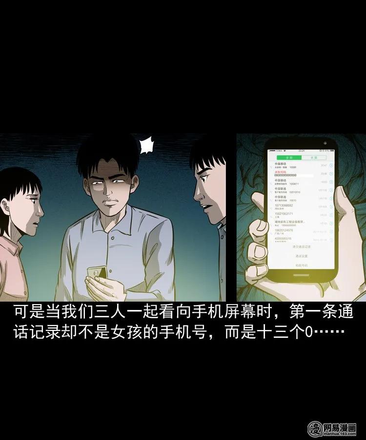 171 奶奶的护佑31