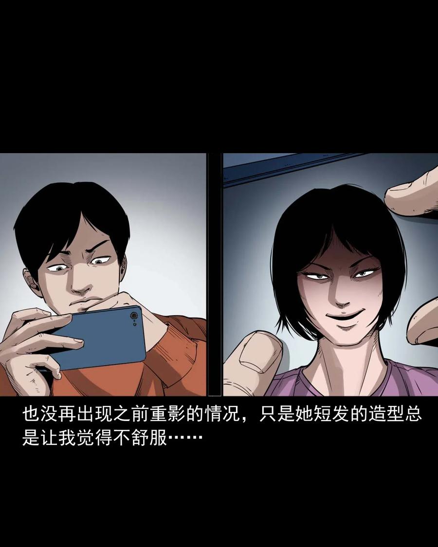 469 异国诡遇41