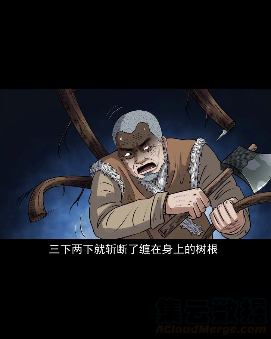 419 老烟鬼4844