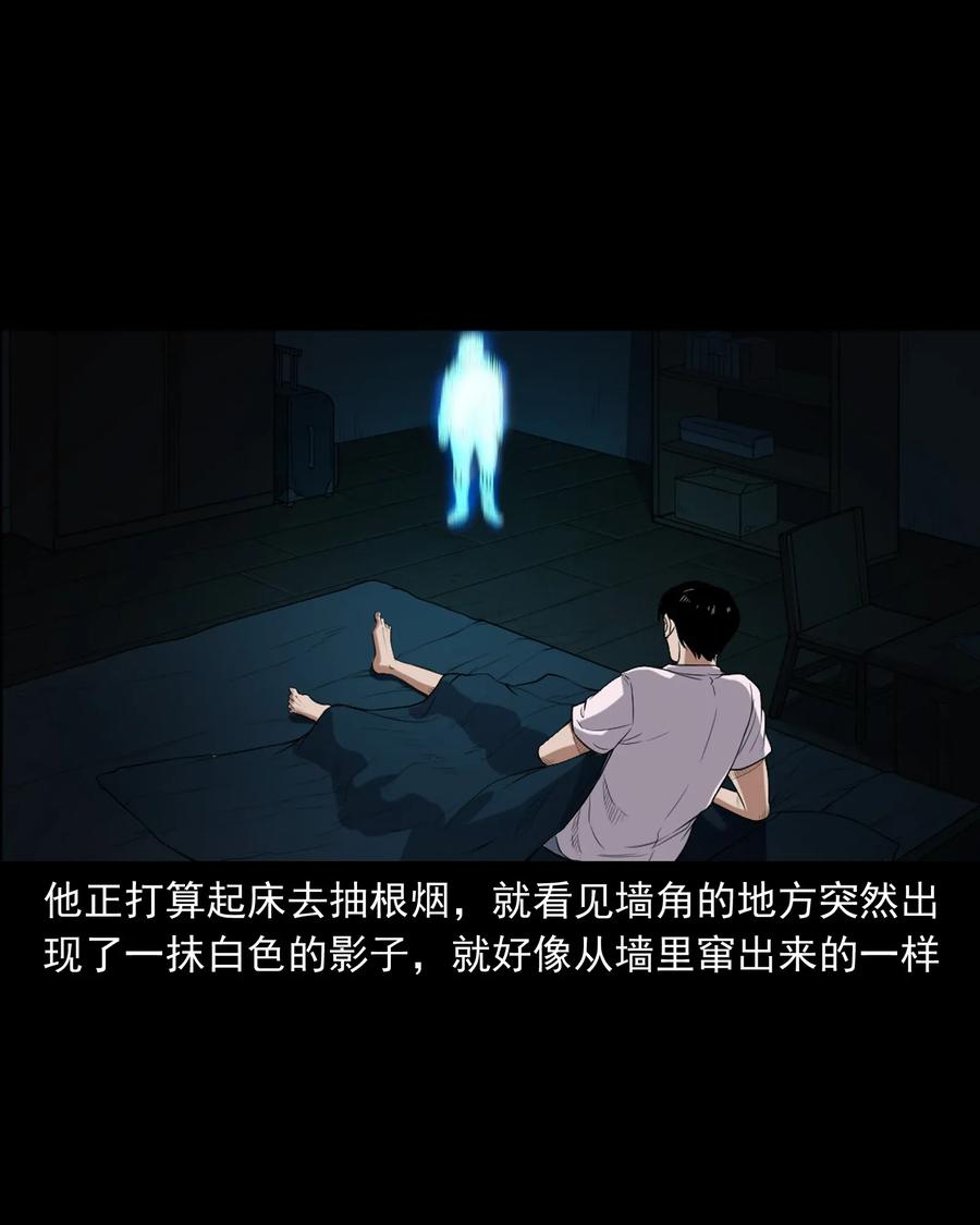 400 诡闹22