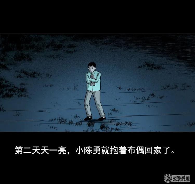 117 愿望布偶（下）14