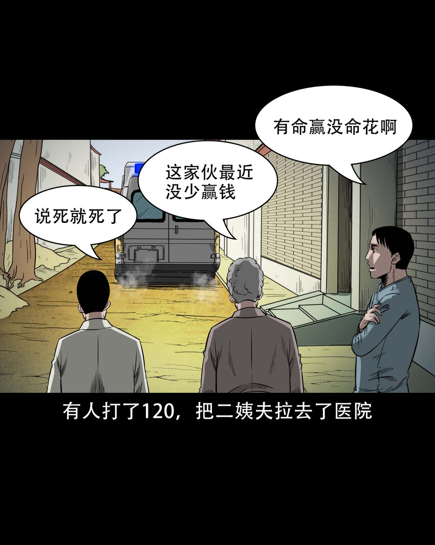 599 拜错神41