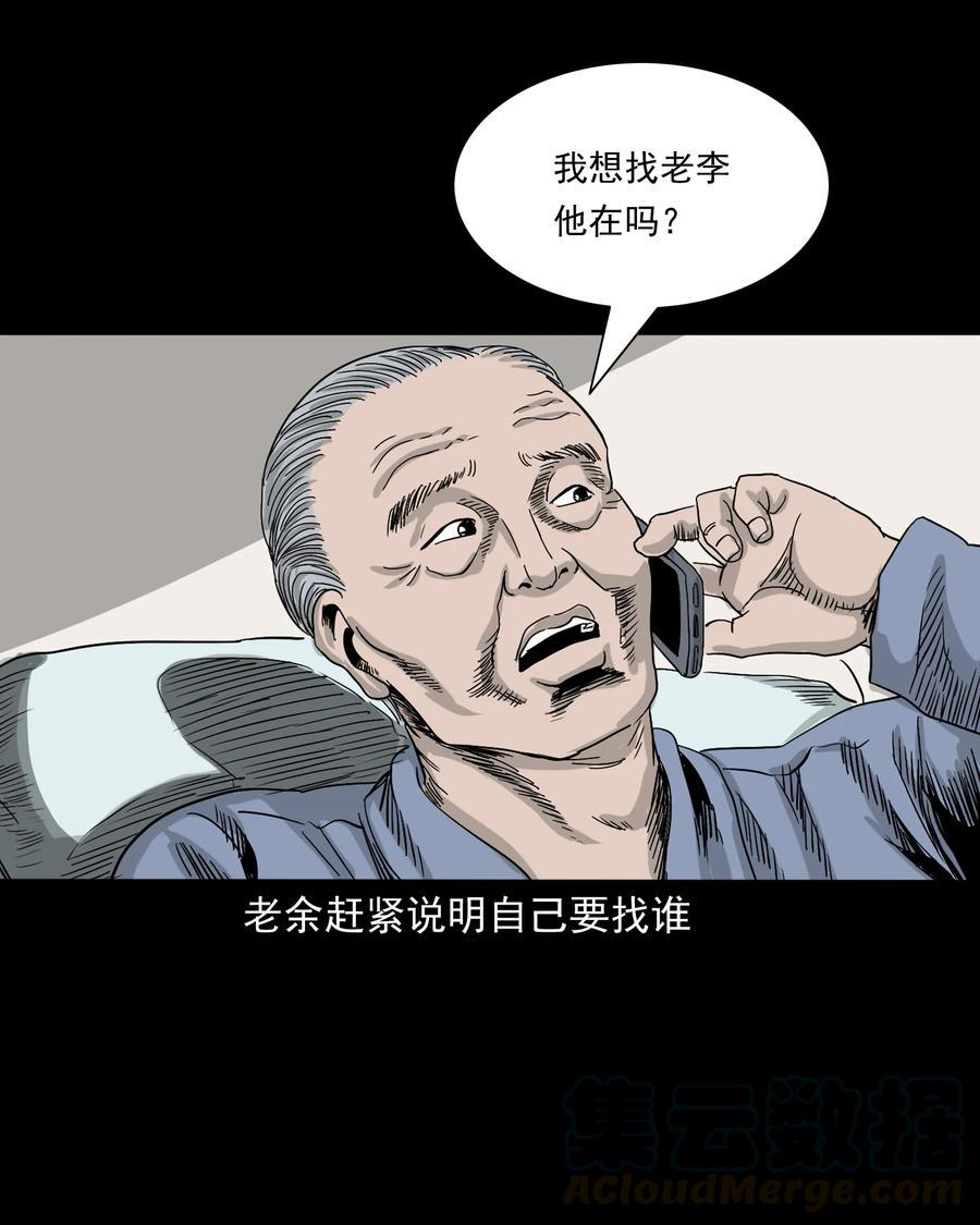 388 叶落归根56