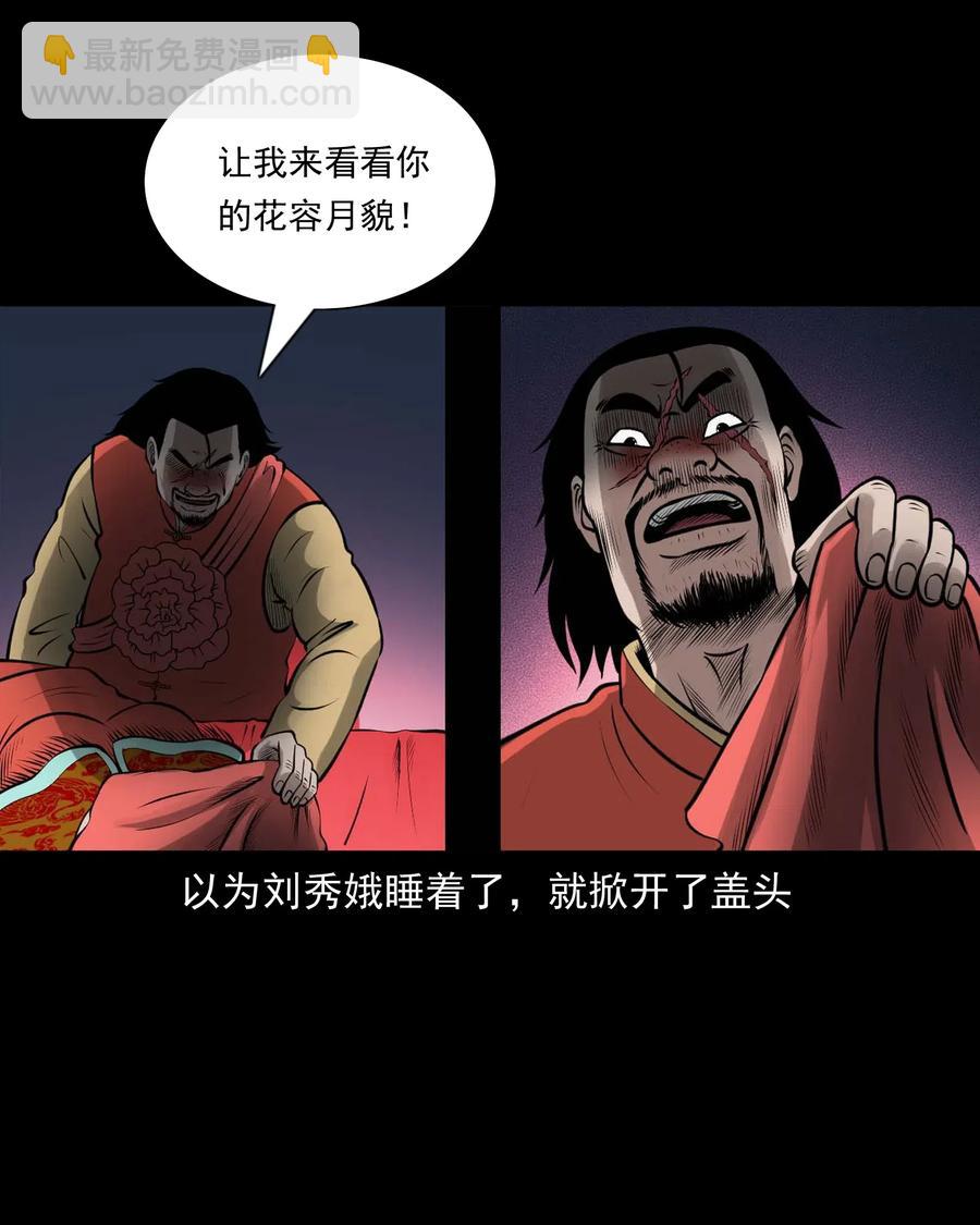 457 老烟鬼67话48