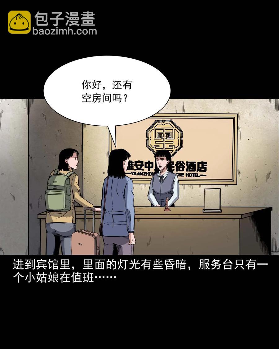 338 527客房6