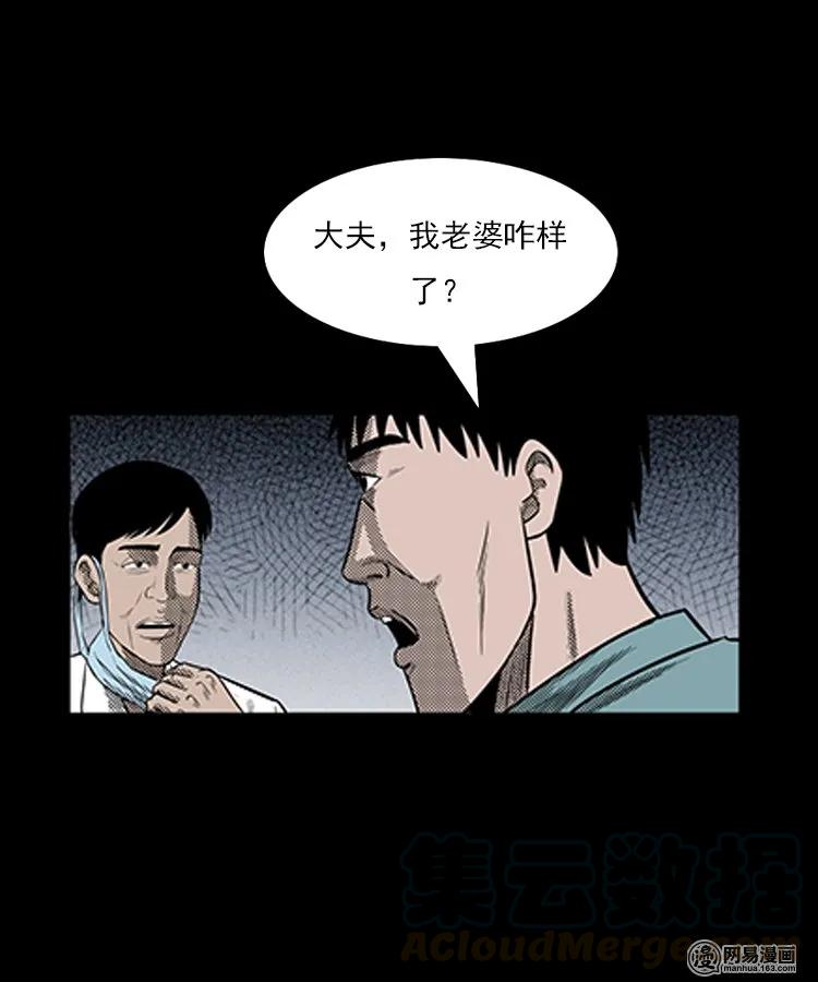 80 蛇孩子44