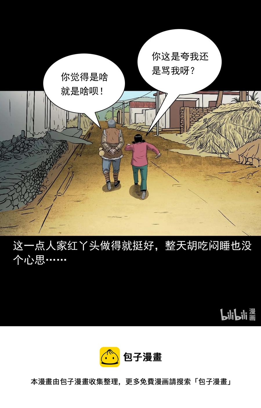 544 老烟鬼10976