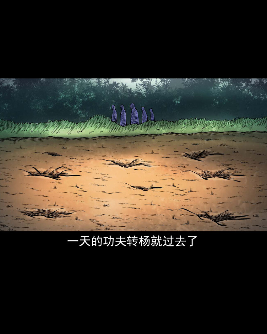 631 老烟鬼156话33