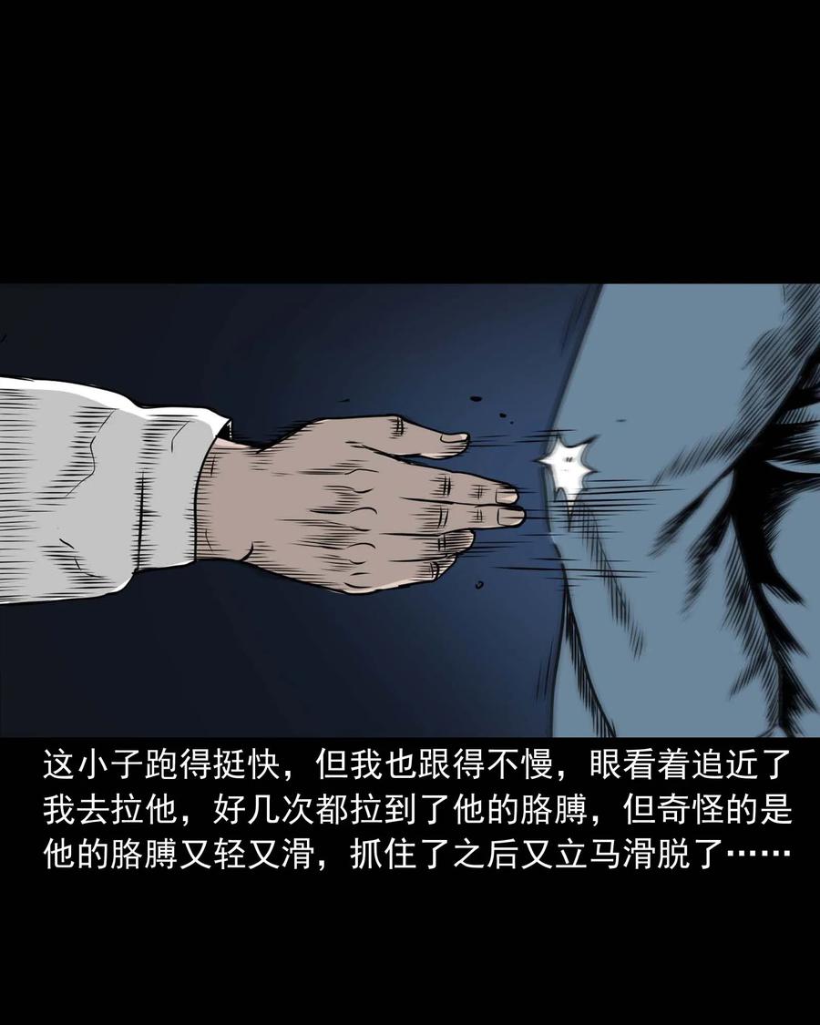 339 大伯的葬礼42