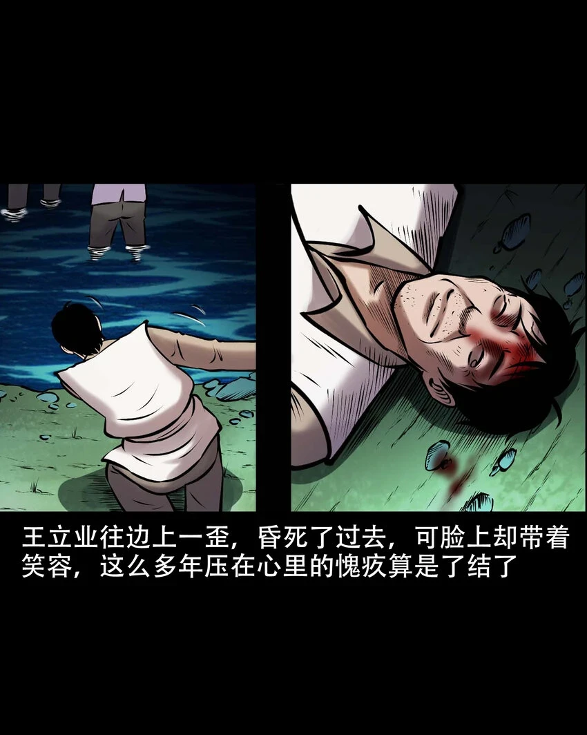 662 老烟鬼173话38