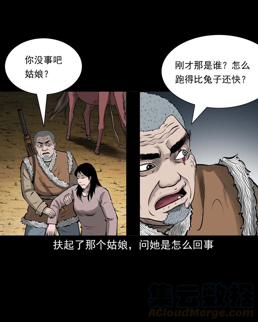 532 老烟鬼1036