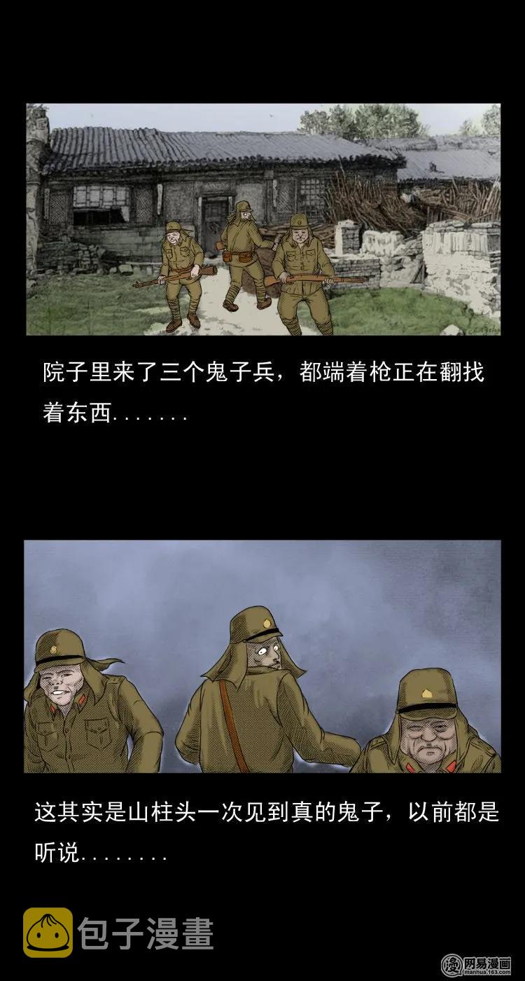 27 忠魂14